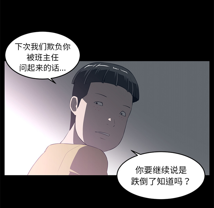 《Happening》漫画最新章节Happening-第 35 章免费下拉式在线观看章节第【94】张图片