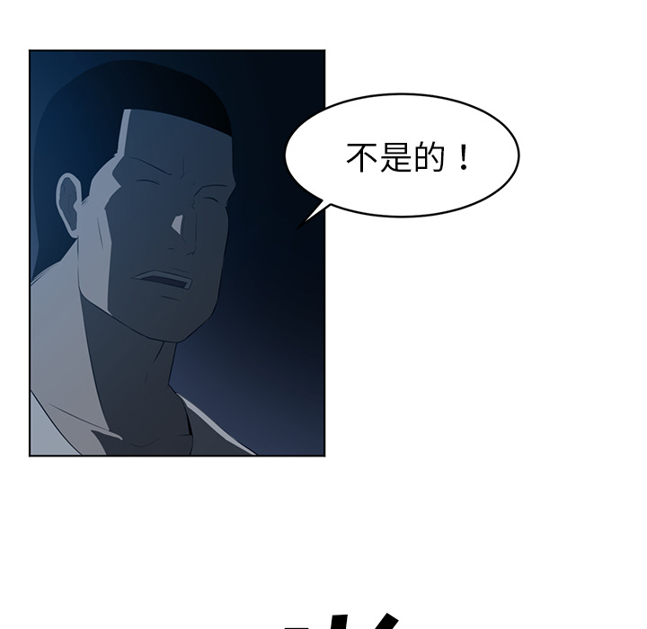 《Happening》漫画最新章节Happening-第 35 章免费下拉式在线观看章节第【17】张图片