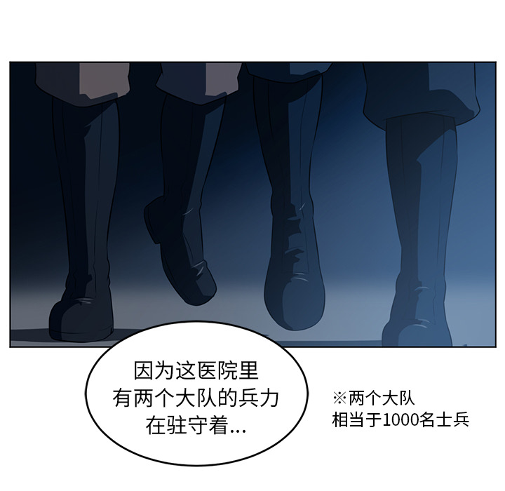 《Happening》漫画最新章节Happening-第 35 章免费下拉式在线观看章节第【50】张图片