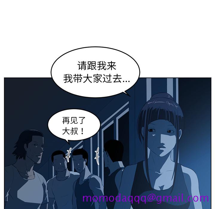 《Happening》漫画最新章节Happening-第 35 章免费下拉式在线观看章节第【46】张图片