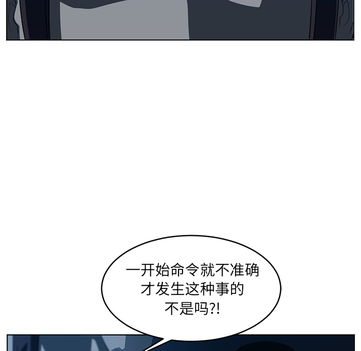 《Happening》漫画最新章节Happening-第 35 章免费下拉式在线观看章节第【24】张图片