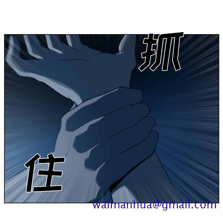 《Happening》漫画最新章节Happening-第 35 章免费下拉式在线观看章节第【31】张图片