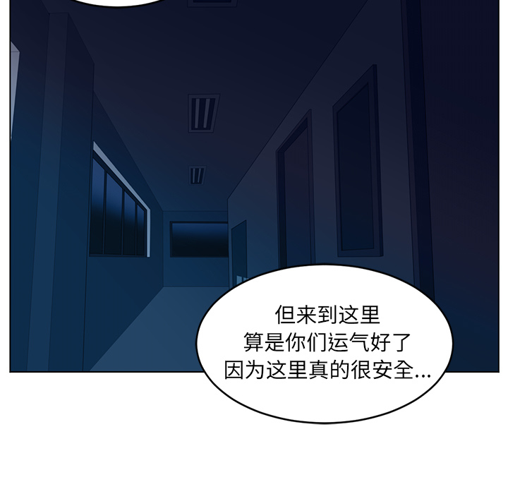 《Happening》漫画最新章节Happening-第 35 章免费下拉式在线观看章节第【49】张图片