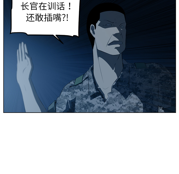 《Happening》漫画最新章节Happening-第 35 章免费下拉式在线观看章节第【30】张图片