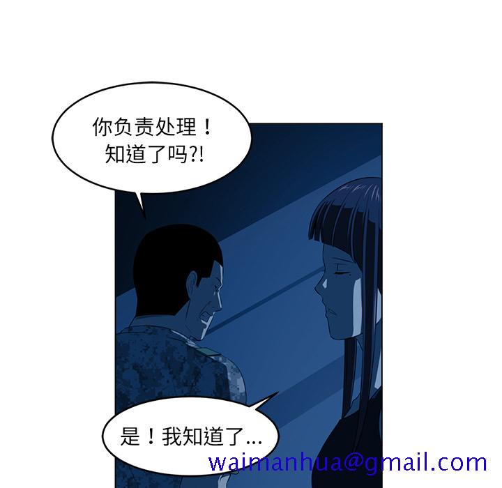 《Happening》漫画最新章节Happening-第 35 章免费下拉式在线观看章节第【41】张图片