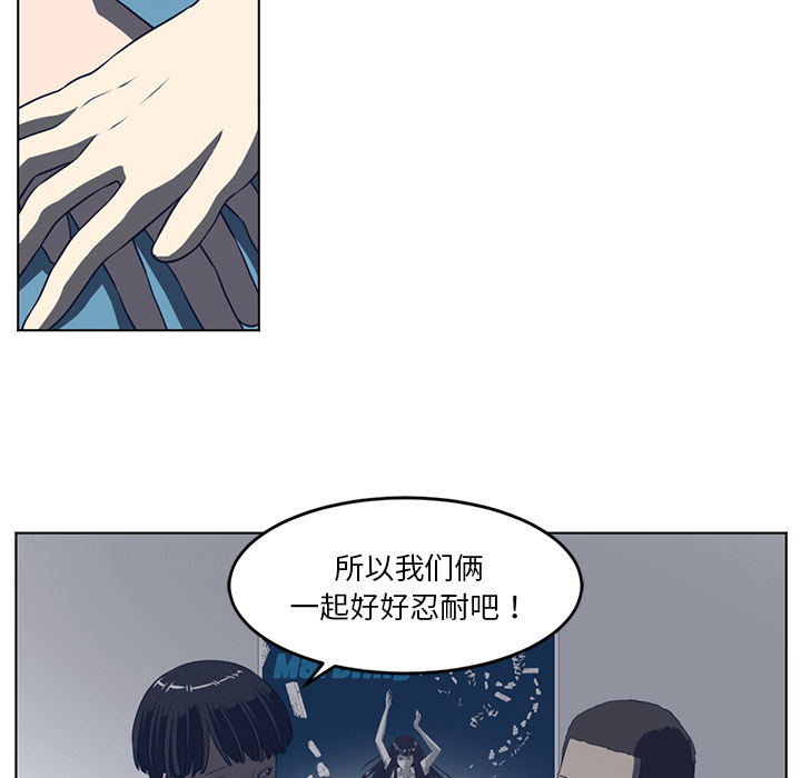 《Happening》漫画最新章节Happening-第 36 章免费下拉式在线观看章节第【65】张图片