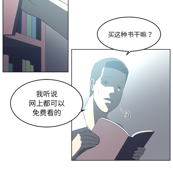 《Happening》漫画最新章节Happening-第 36 章免费下拉式在线观看章节第【27】张图片