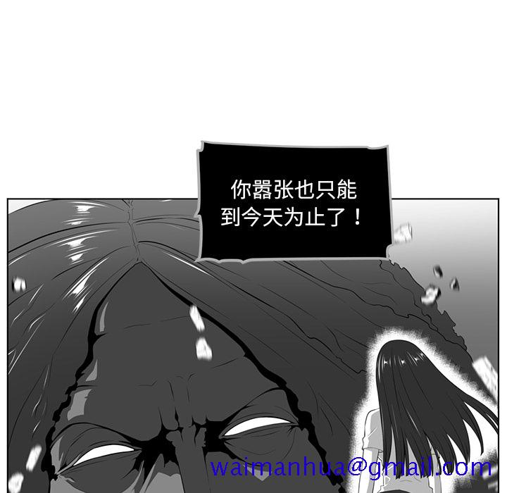 《Happening》漫画最新章节Happening-第 36 章免费下拉式在线观看章节第【11】张图片