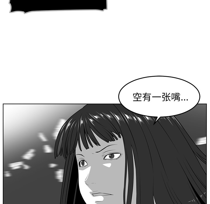 《Happening》漫画最新章节Happening-第 36 章免费下拉式在线观看章节第【13】张图片