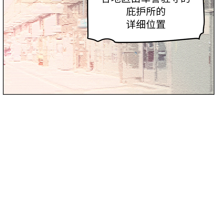 《Happening》漫画最新章节Happening-第 36 章免费下拉式在线观看章节第【85】张图片