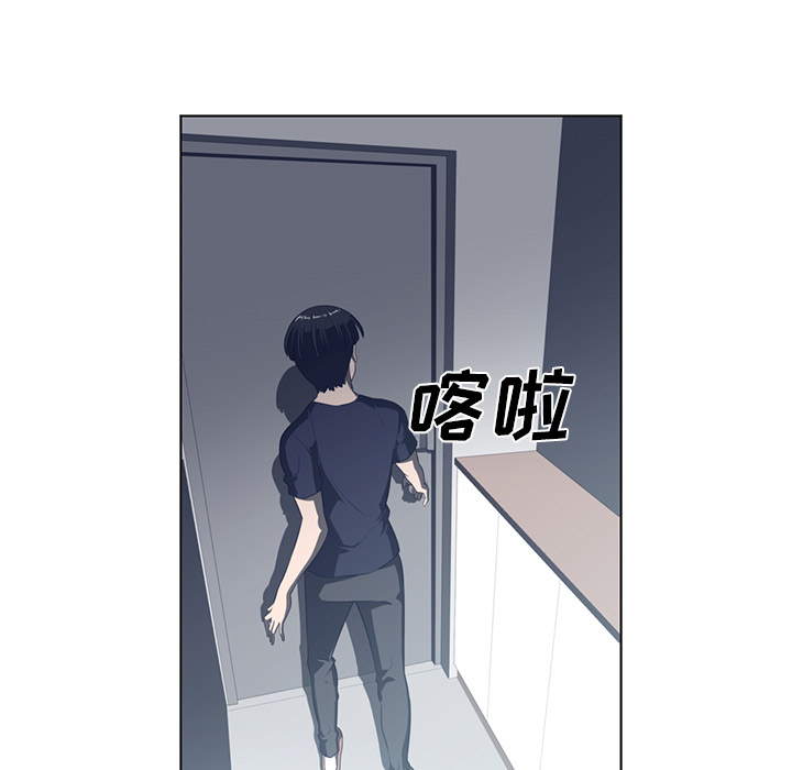 《Happening》漫画最新章节Happening-第 36 章免费下拉式在线观看章节第【97】张图片