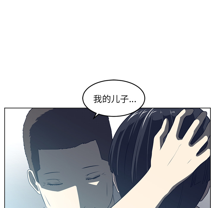 《Happening》漫画最新章节Happening-第 36 章免费下拉式在线观看章节第【70】张图片