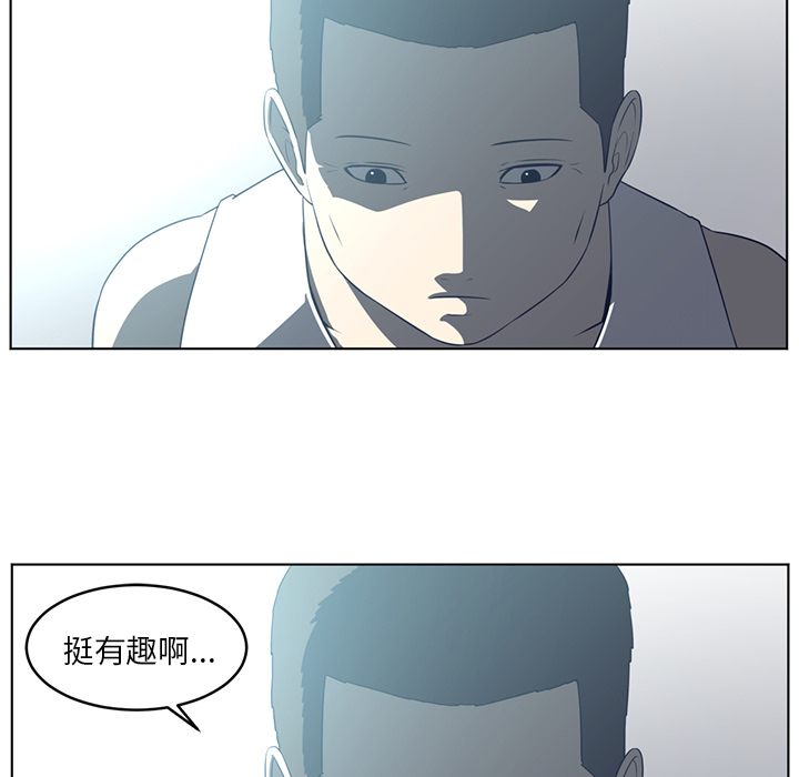 《Happening》漫画最新章节Happening-第 36 章免费下拉式在线观看章节第【35】张图片