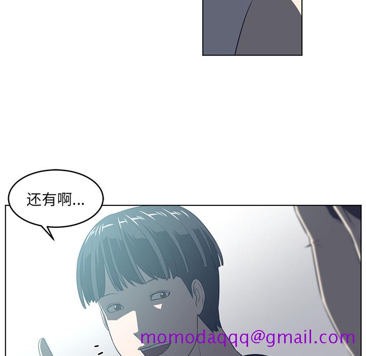 《Happening》漫画最新章节Happening-第 36 章免费下拉式在线观看章节第【46】张图片