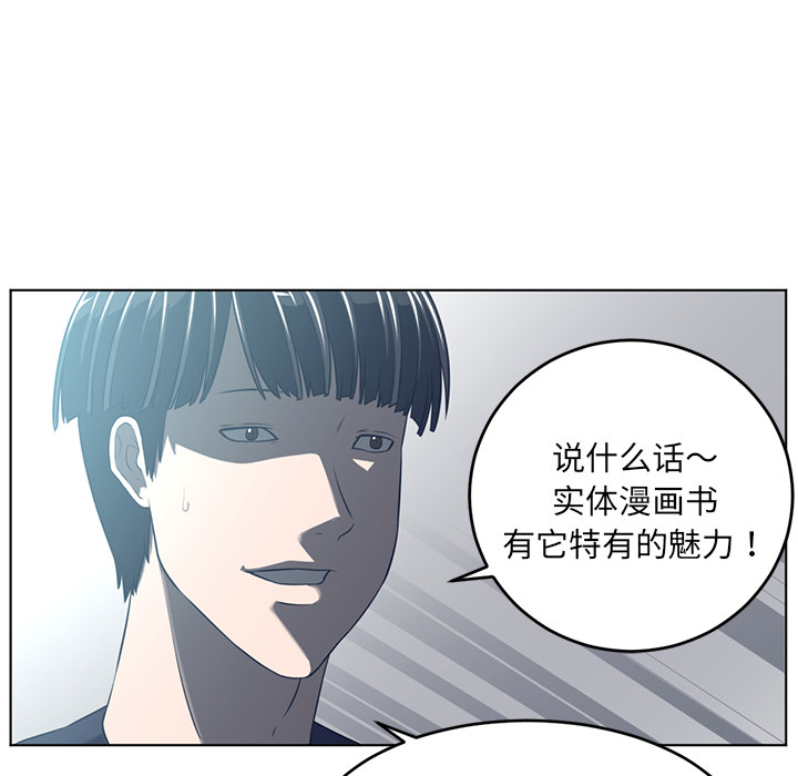 《Happening》漫画最新章节Happening-第 36 章免费下拉式在线观看章节第【28】张图片