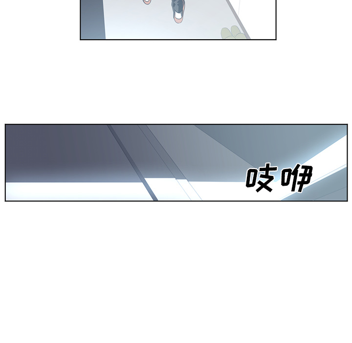 《Happening》漫画最新章节Happening-第 36 章免费下拉式在线观看章节第【98】张图片