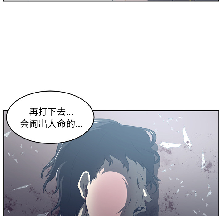 《Happening》漫画最新章节Happening-第 37 章免费下拉式在线观看章节第【95】张图片