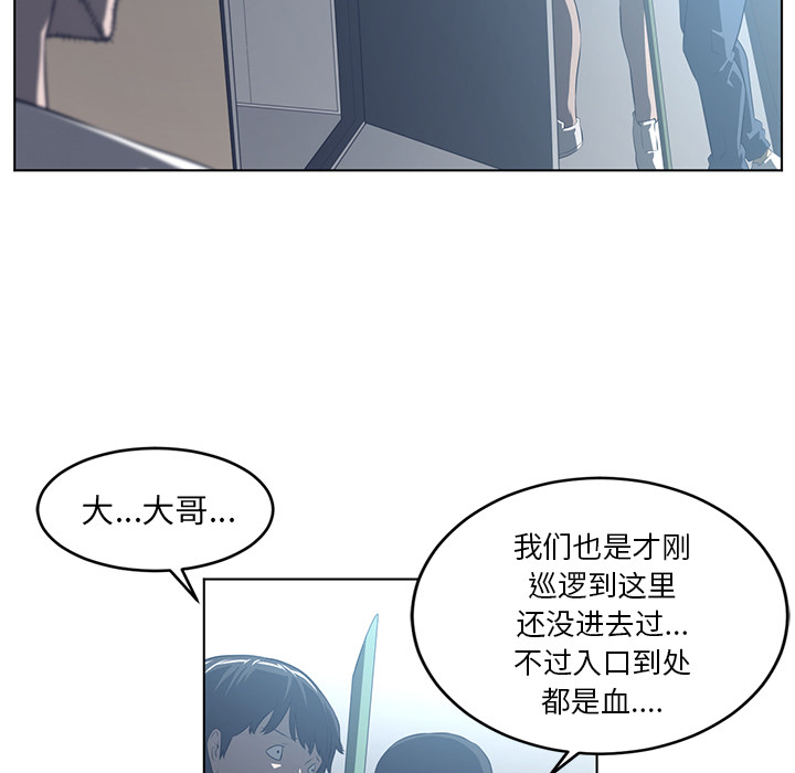 《Happening》漫画最新章节Happening-第 37 章免费下拉式在线观看章节第【35】张图片