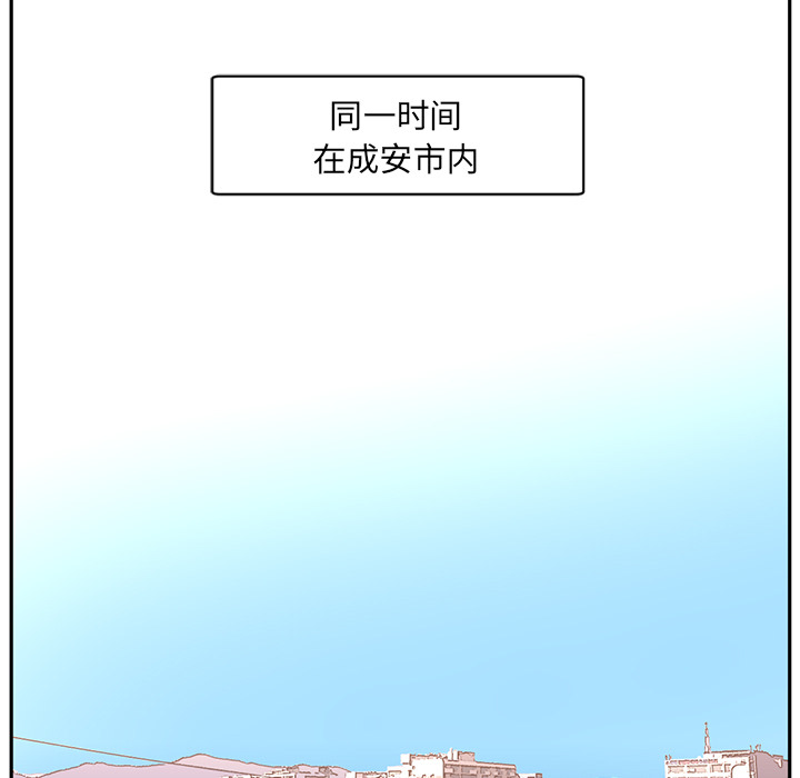 《Happening》漫画最新章节Happening-第 37 章免费下拉式在线观看章节第【112】张图片