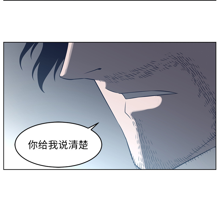 《Happening》漫画最新章节Happening-第 37 章免费下拉式在线观看章节第【48】张图片