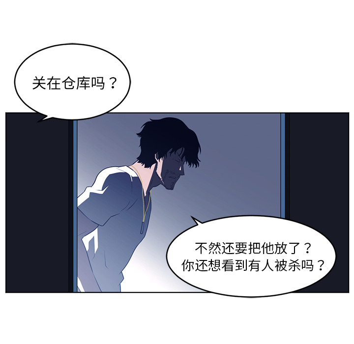 《Happening》漫画最新章节Happening-第 37 章免费下拉式在线观看章节第【100】张图片