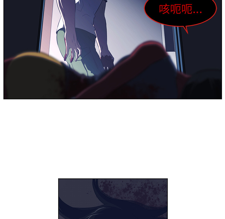 《Happening》漫画最新章节Happening-第 37 章免费下拉式在线观看章节第【104】张图片