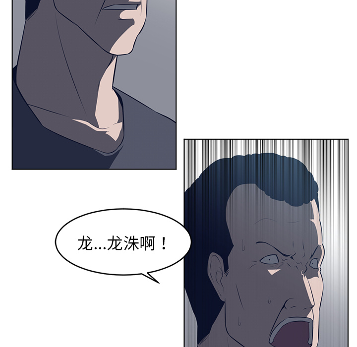 《Happening》漫画最新章节Happening-第 37 章免费下拉式在线观看章节第【20】张图片