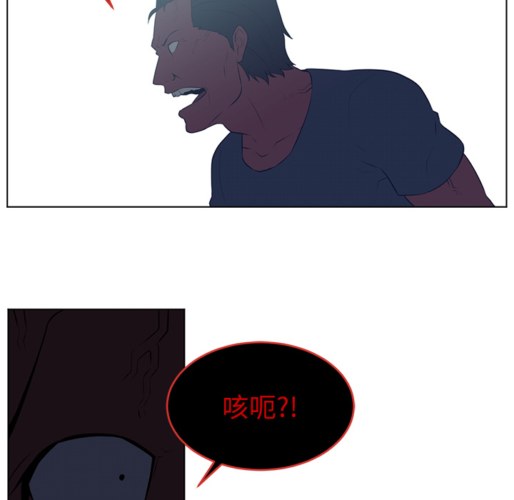 《Happening》漫画最新章节Happening-第 37 章免费下拉式在线观看章节第【125】张图片