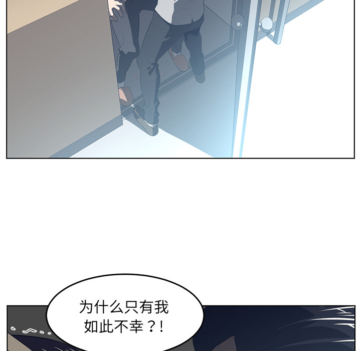 《Happening》漫画最新章节Happening-第 37 章免费下拉式在线观看章节第【7】张图片