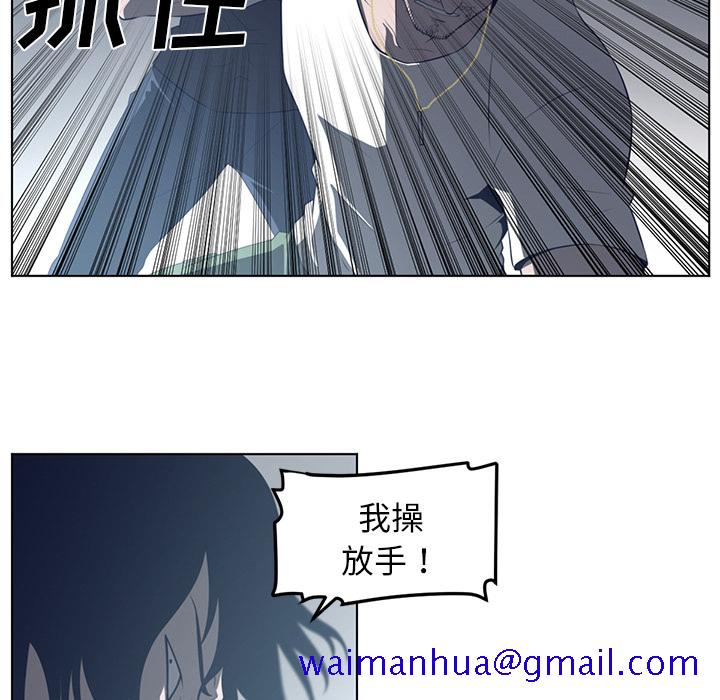 《Happening》漫画最新章节Happening-第 37 章免费下拉式在线观看章节第【91】张图片