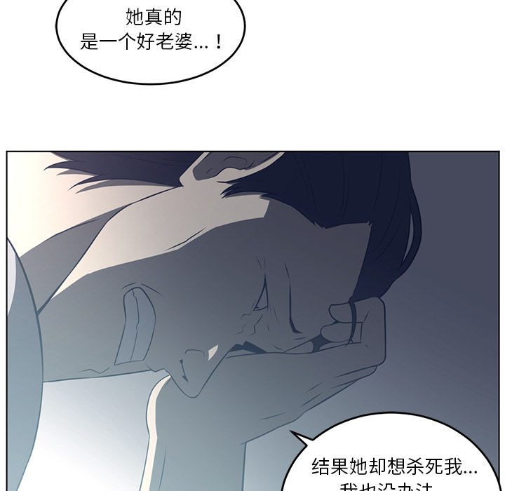 《Happening》漫画最新章节Happening-第 37 章免费下拉式在线观看章节第【60】张图片