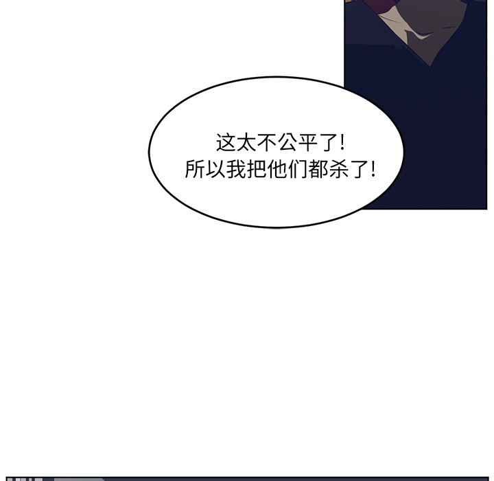 《Happening》漫画最新章节Happening-第 37 章免费下拉式在线观看章节第【63】张图片