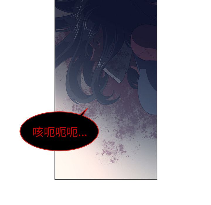 《Happening》漫画最新章节Happening-第 37 章免费下拉式在线观看章节第【105】张图片