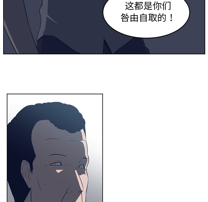 《Happening》漫画最新章节Happening-第 37 章免费下拉式在线观看章节第【19】张图片