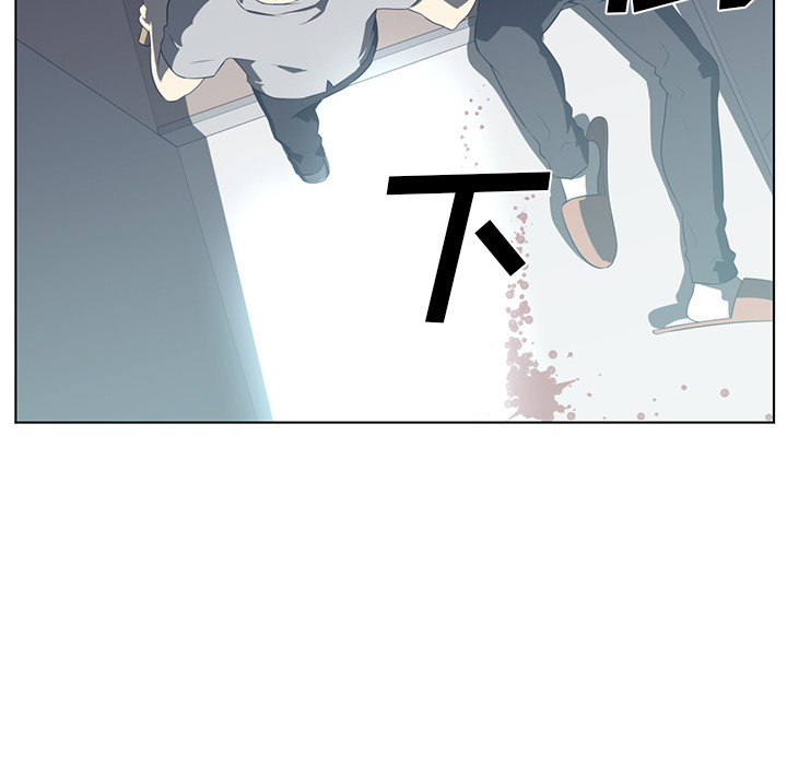 《Happening》漫画最新章节Happening-第 37 章免费下拉式在线观看章节第【10】张图片