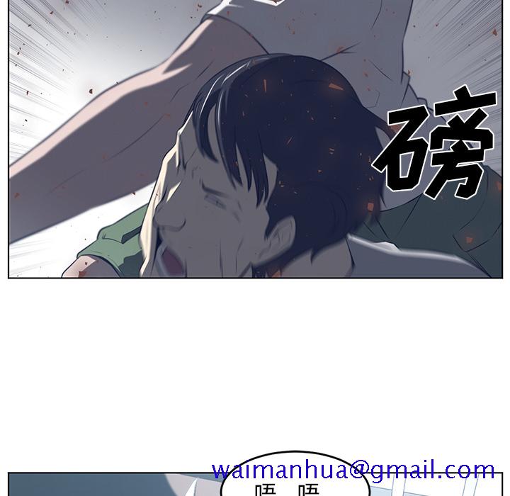 《Happening》漫画最新章节Happening-第 37 章免费下拉式在线观看章节第【81】张图片