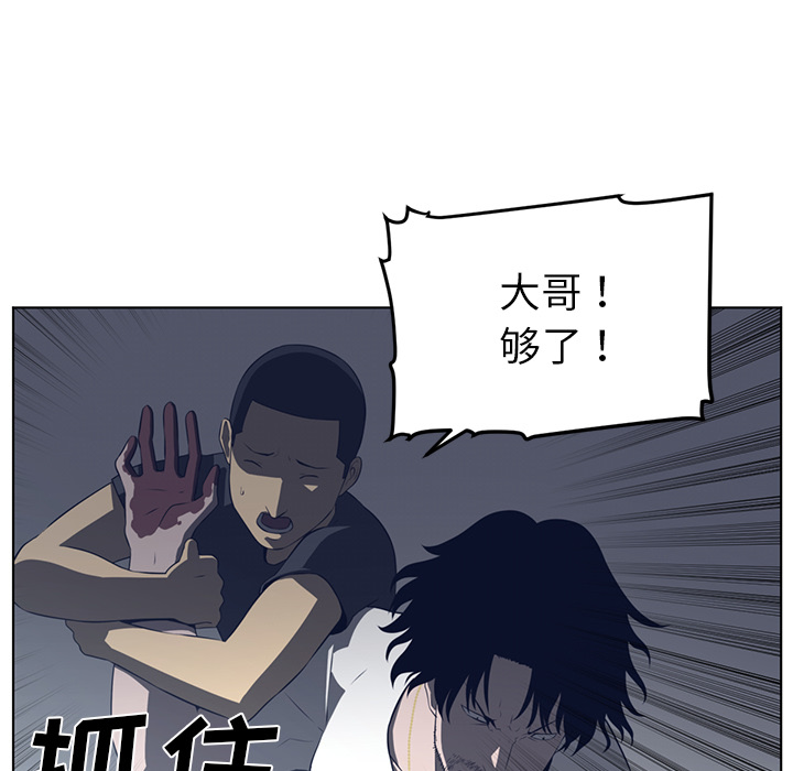 《Happening》漫画最新章节Happening-第 37 章免费下拉式在线观看章节第【90】张图片