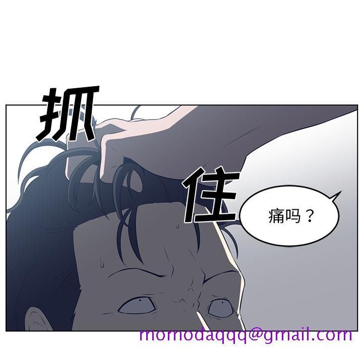 《Happening》漫画最新章节Happening-第 37 章免费下拉式在线观看章节第【76】张图片