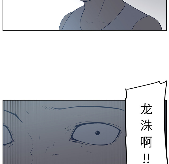 《Happening》漫画最新章节Happening-第 37 章免费下拉式在线观看章节第【15】张图片