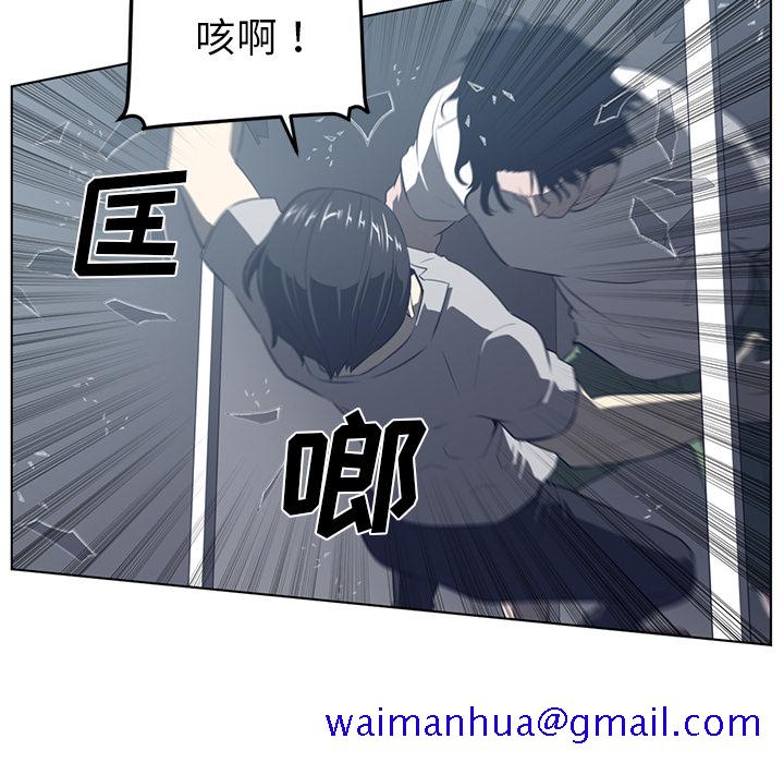 《Happening》漫画最新章节Happening-第 37 章免费下拉式在线观看章节第【71】张图片