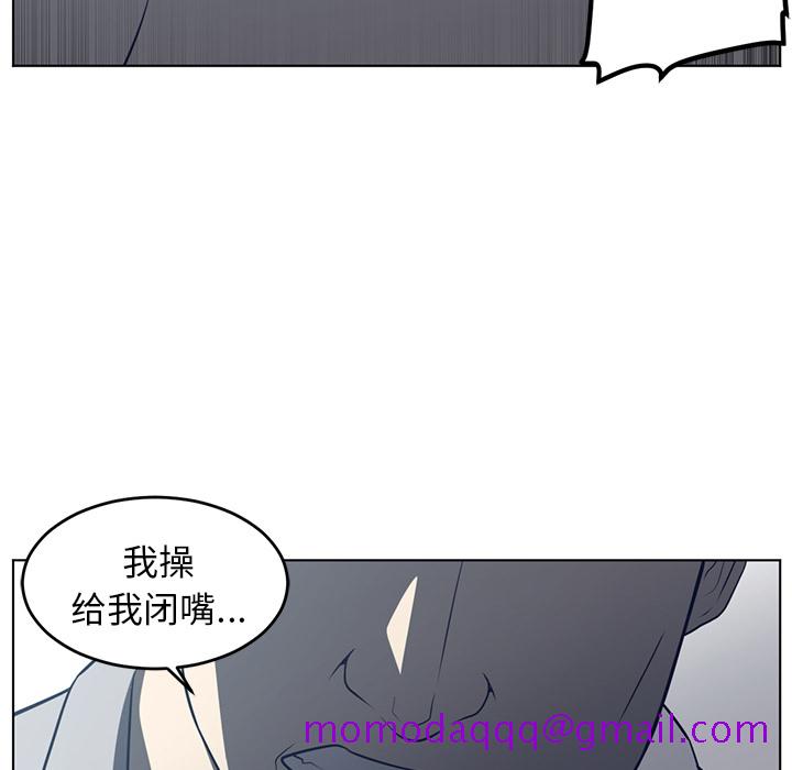 《Happening》漫画最新章节Happening-第 37 章免费下拉式在线观看章节第【16】张图片