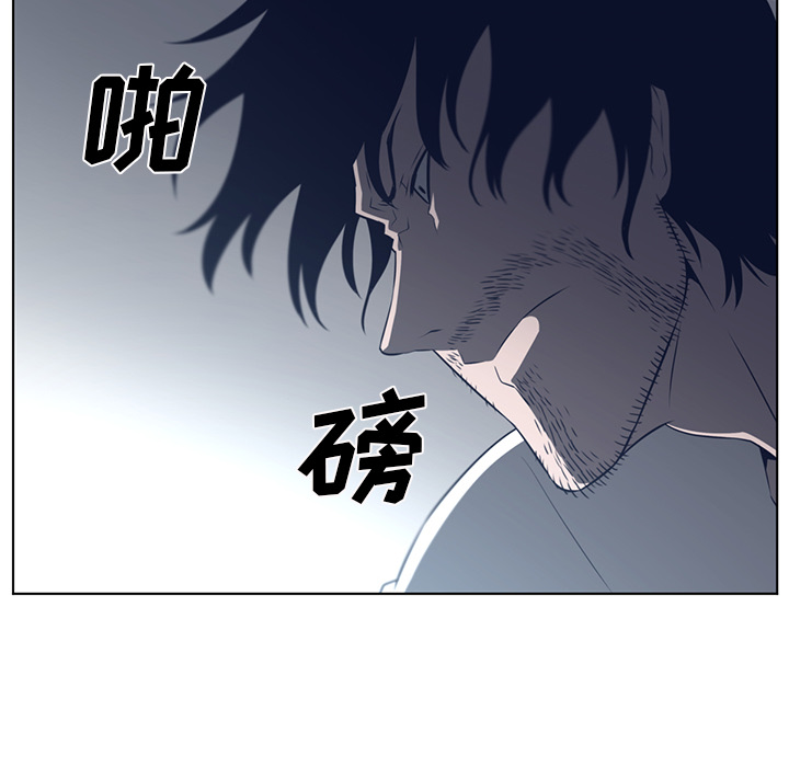 《Happening》漫画最新章节Happening-第 37 章免费下拉式在线观看章节第【89】张图片