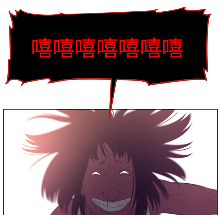 《Happening》漫画最新章节Happening-第 38 章免费下拉式在线观看章节第【135】张图片