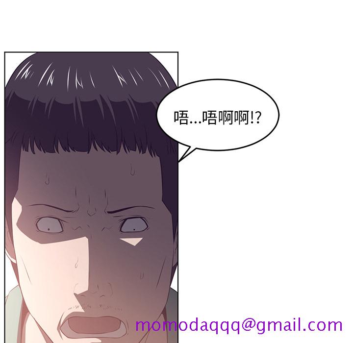 《Happening》漫画最新章节Happening-第 38 章免费下拉式在线观看章节第【116】张图片