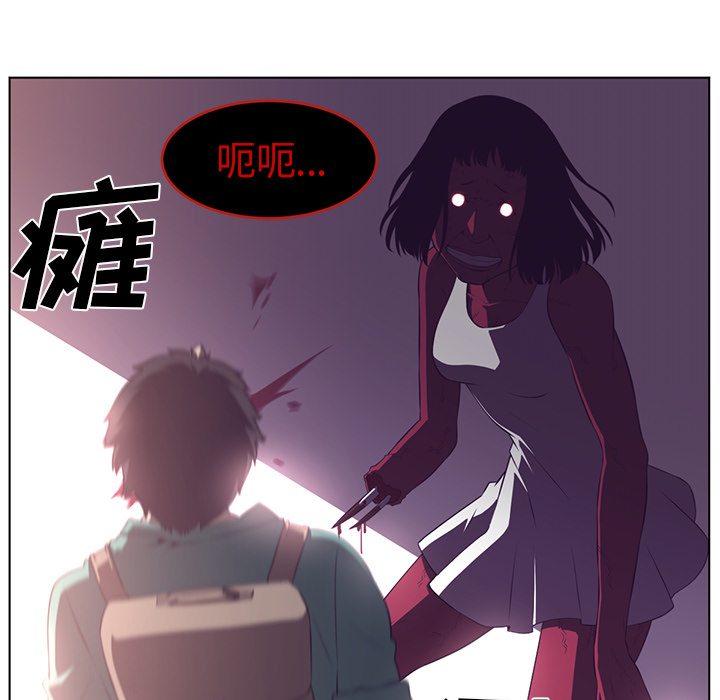 《Happening》漫画最新章节Happening-第 38 章免费下拉式在线观看章节第【122】张图片