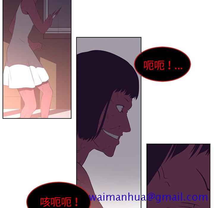 《Happening》漫画最新章节Happening-第 38 章免费下拉式在线观看章节第【131】张图片