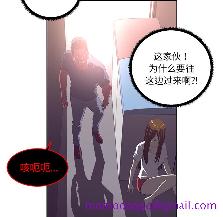 《Happening》漫画最新章节Happening-第 38 章免费下拉式在线观看章节第【16】张图片