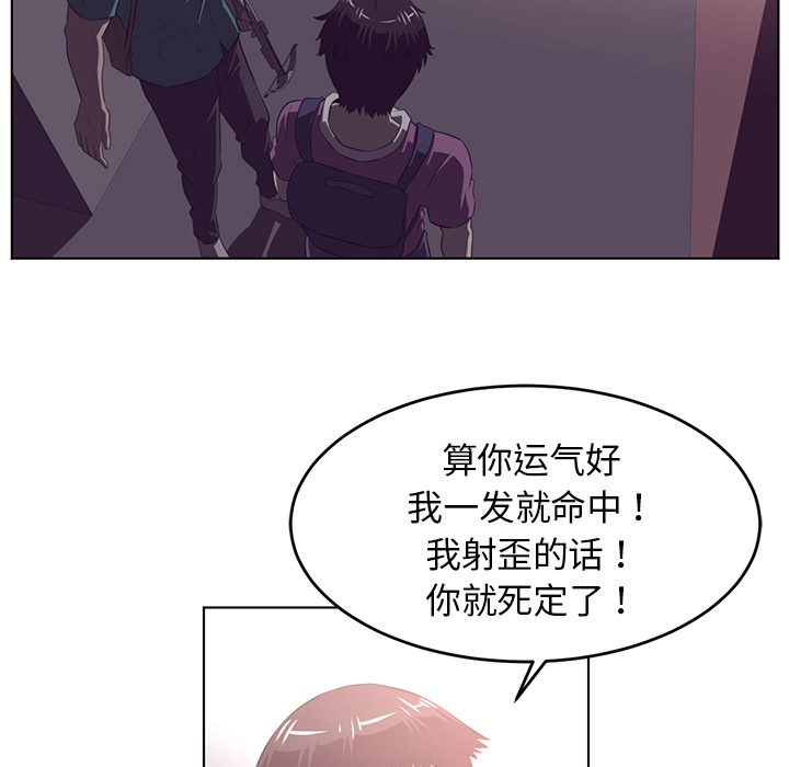 《Happening》漫画最新章节Happening-第 38 章免费下拉式在线观看章节第【50】张图片