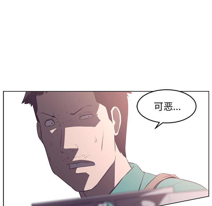 《Happening》漫画最新章节Happening-第 38 章免费下拉式在线观看章节第【107】张图片