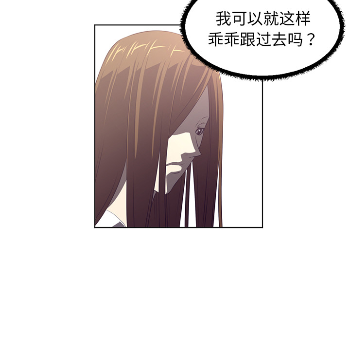 《Happening》漫画最新章节Happening-第 38 章免费下拉式在线观看章节第【72】张图片